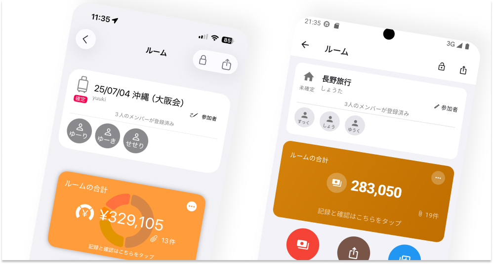 Flutter一本化しなかった理由 ── 割り勘アプリで「UIの文化的整合性」を選んだ話