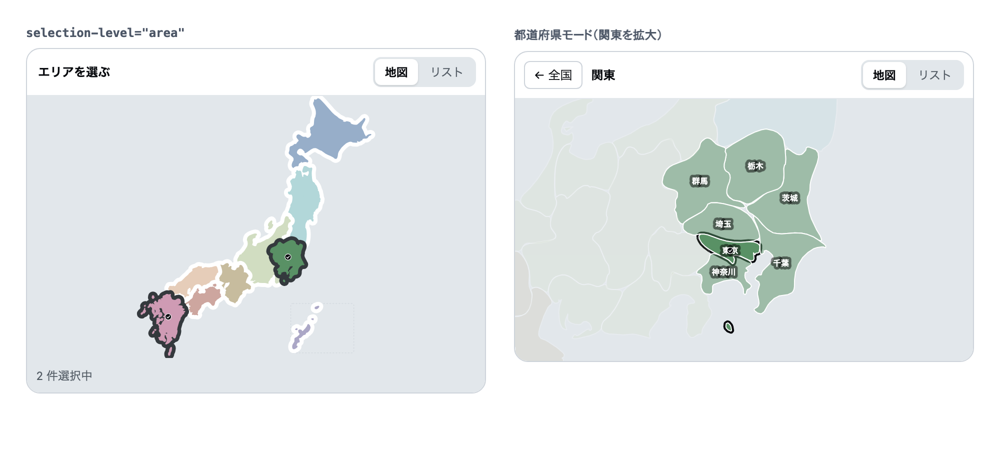 エリア選択(左)と、関東を拡大した都道府県選択(右)